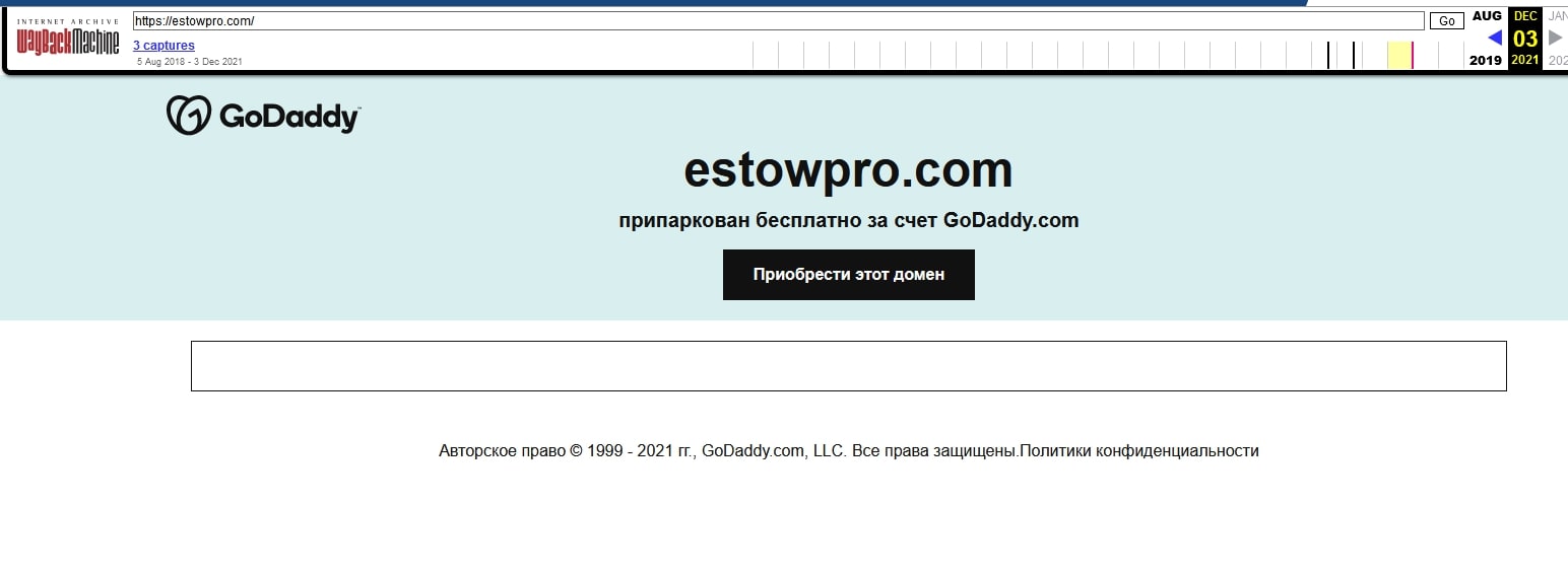 EstowPro сайт инфа 