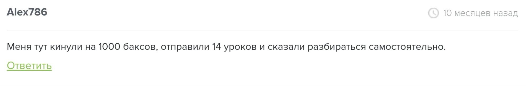 Андрей Соболев отзывы