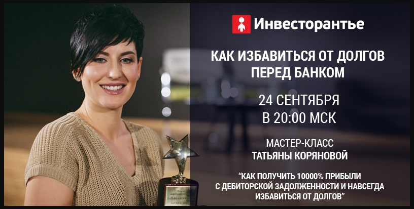 Татьяна Корянова мастер-класс