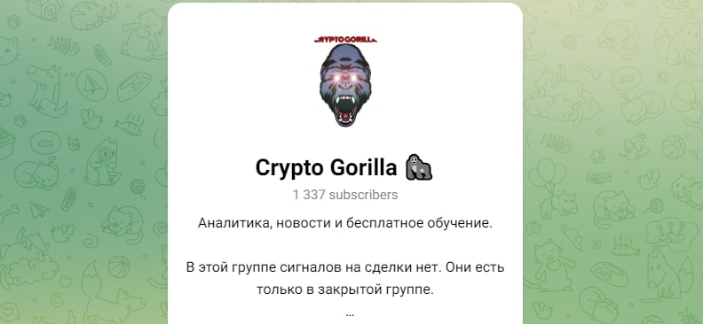 Crypto Gorilla телеграм