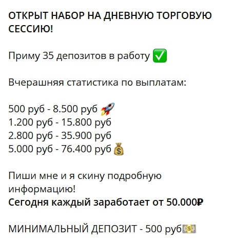 Digital Money телеграм пост