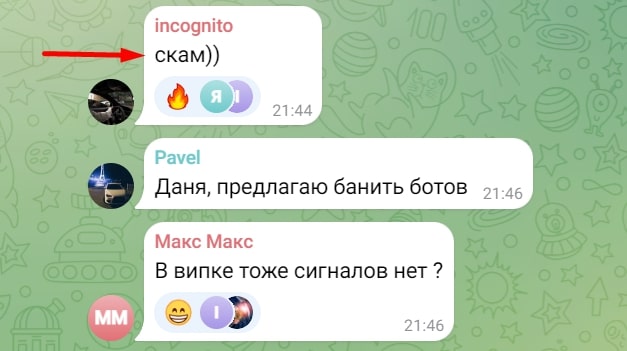 Данил Бастырев телеграм комментарии