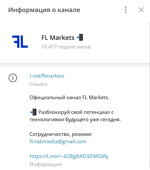 FL Markets телеграм
