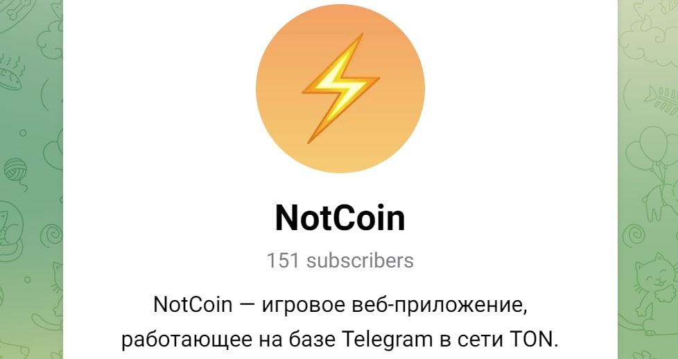 Notcoin телеграм