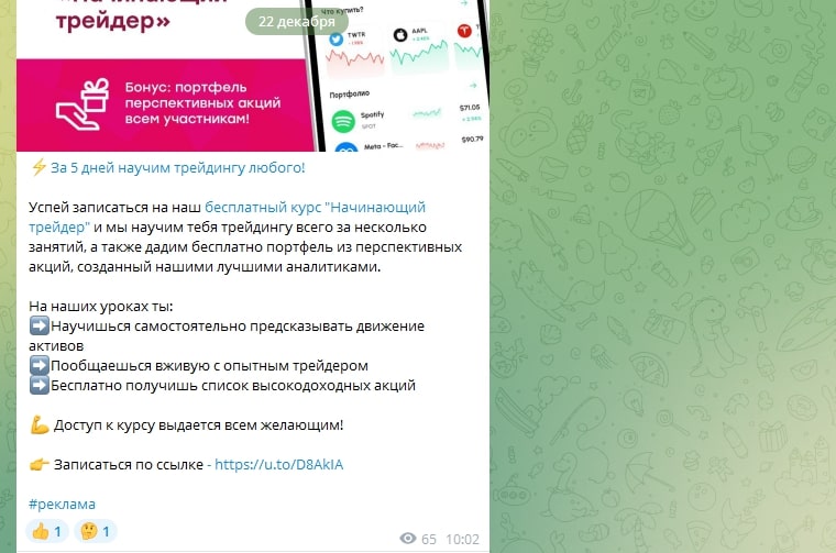 Кирилл Накоряков телеграм
