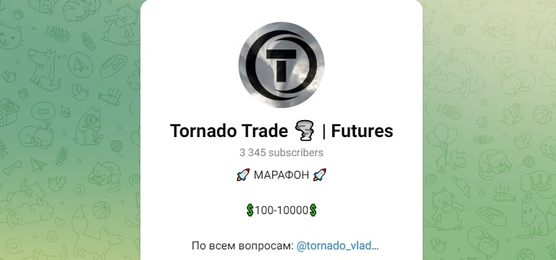 Tornado Trade телеграм