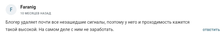 Дмитрий Котов отзывы