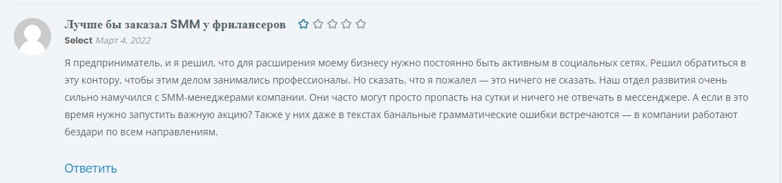 Максим Чирков отзывы
