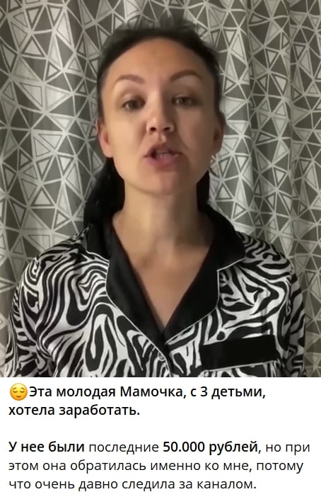 Torgovlya Bumagami телеграм пост