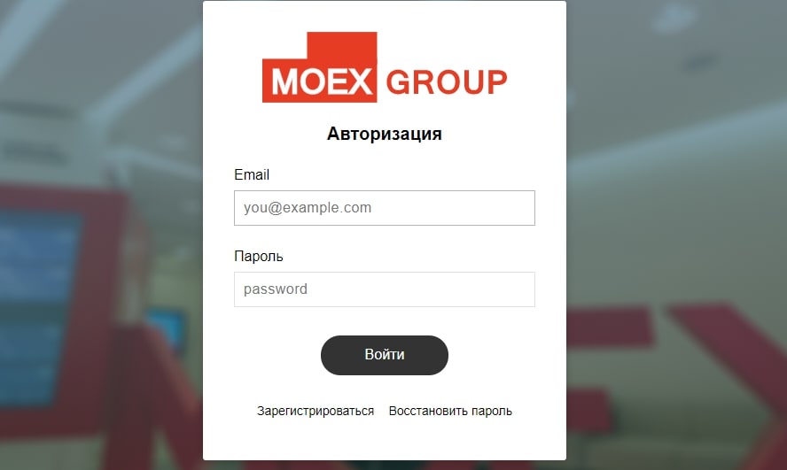 Moex Group сайт