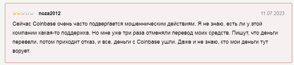 Coinbase отзывы