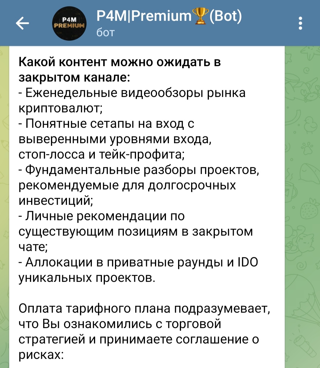 Андрей Соболев телеграм пост