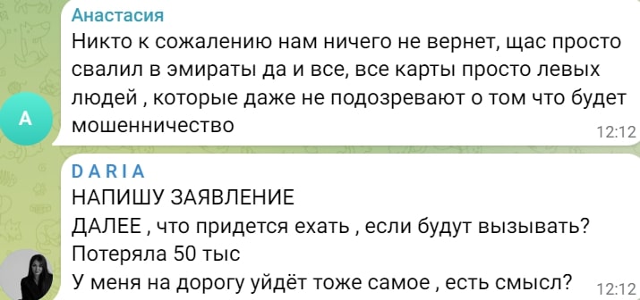 Евгений Азаров отзывы