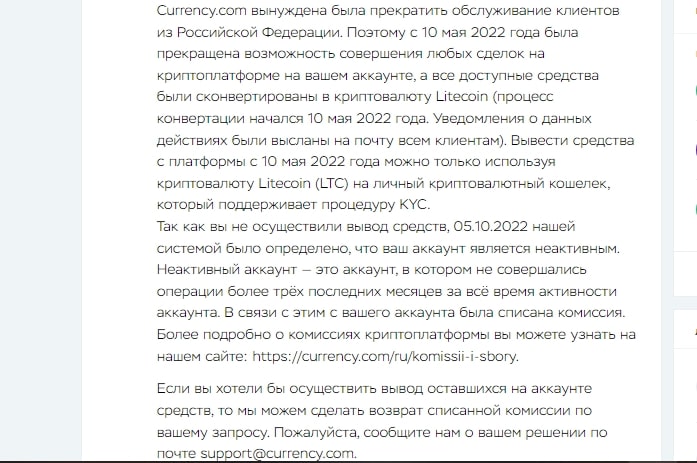 Dzengi com инфа о клиентах из РФ