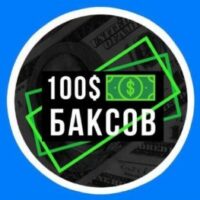 100BAK$OV лого