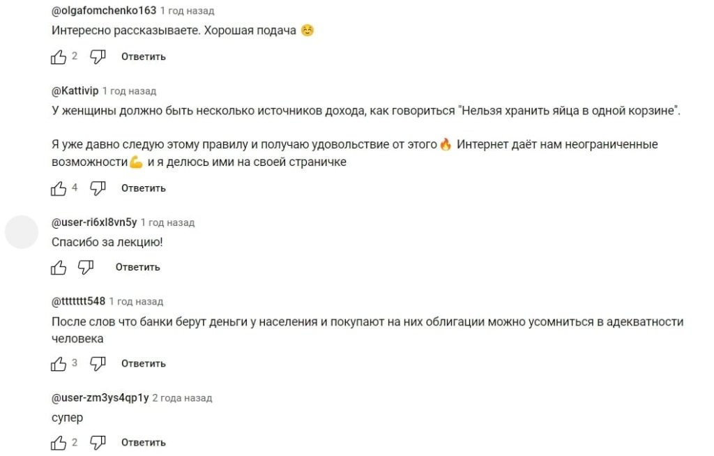 Alex Ivashka отзывы клиентов