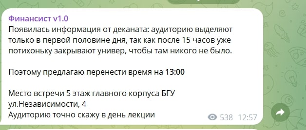 Alex Ivashka телеграмм