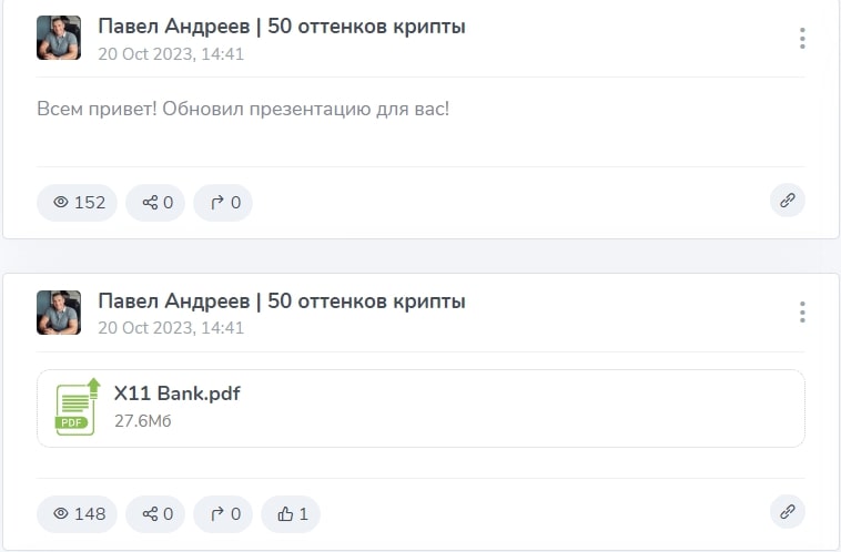 Andreev Business отзывы клиентов