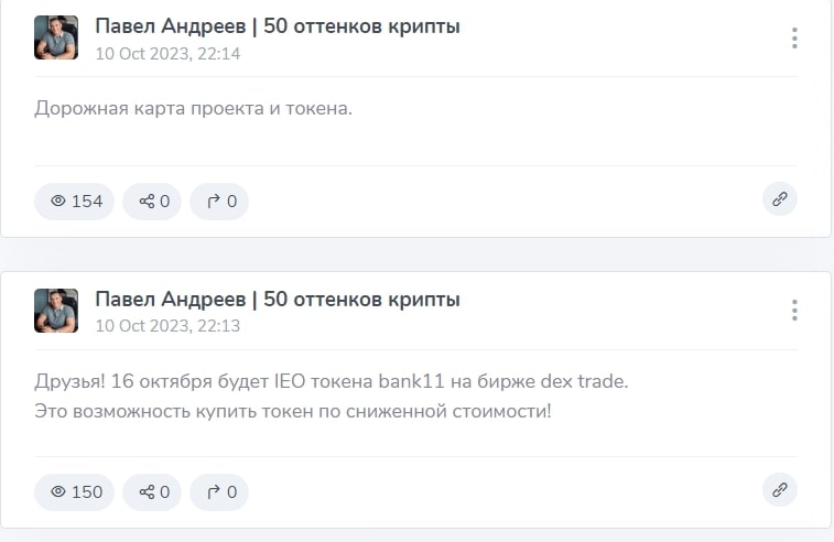 Andreev Business отзывы