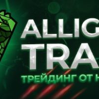 Проект AlligatorTraderBo