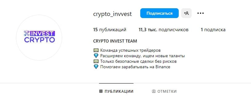 Crypto Invest Team Crypto
