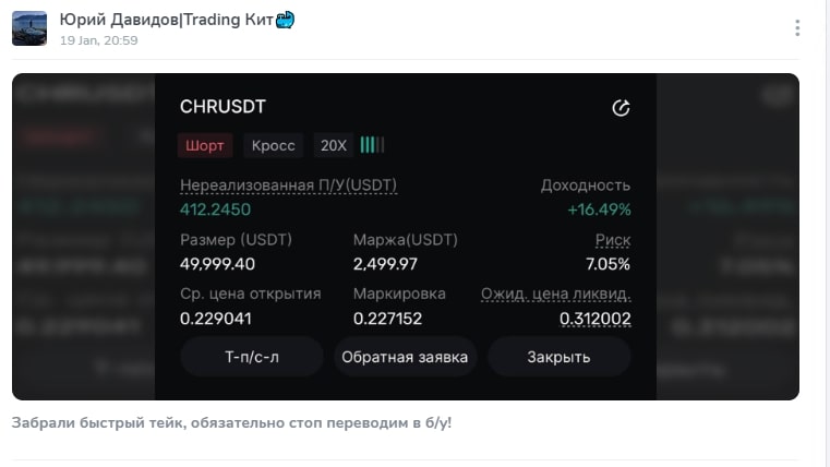 Юрий Давидов Trading Кит