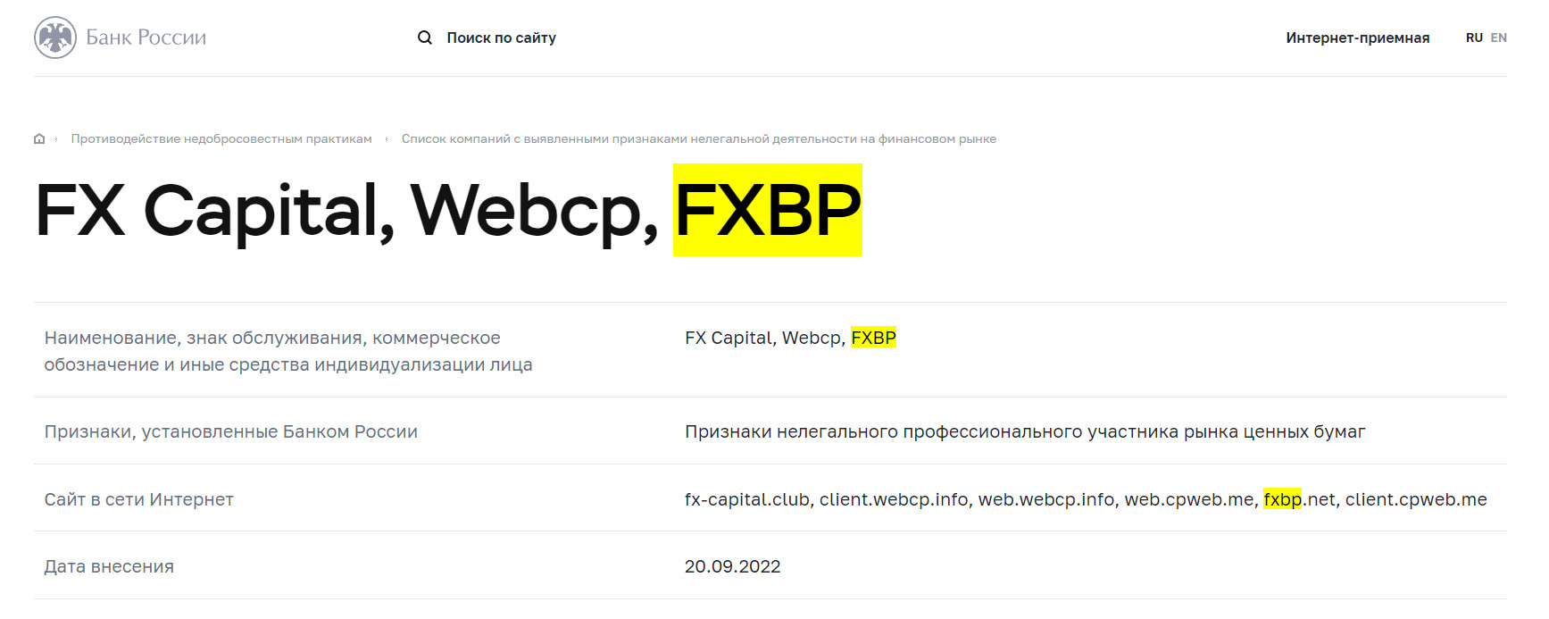 Проверка client.cppweb.me