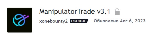 Manipulator Trade v3 - индикатор