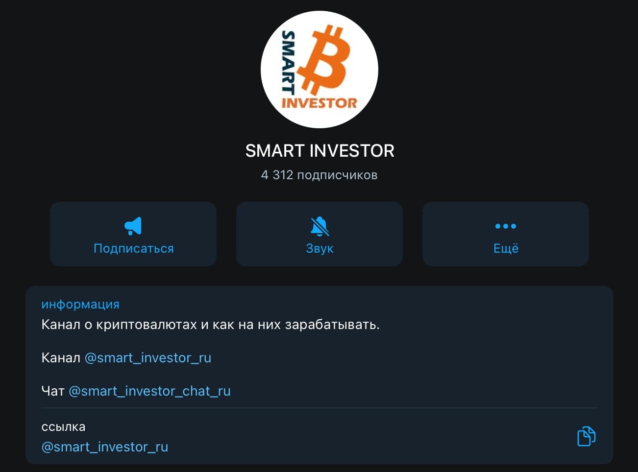 Проект Smart Investor