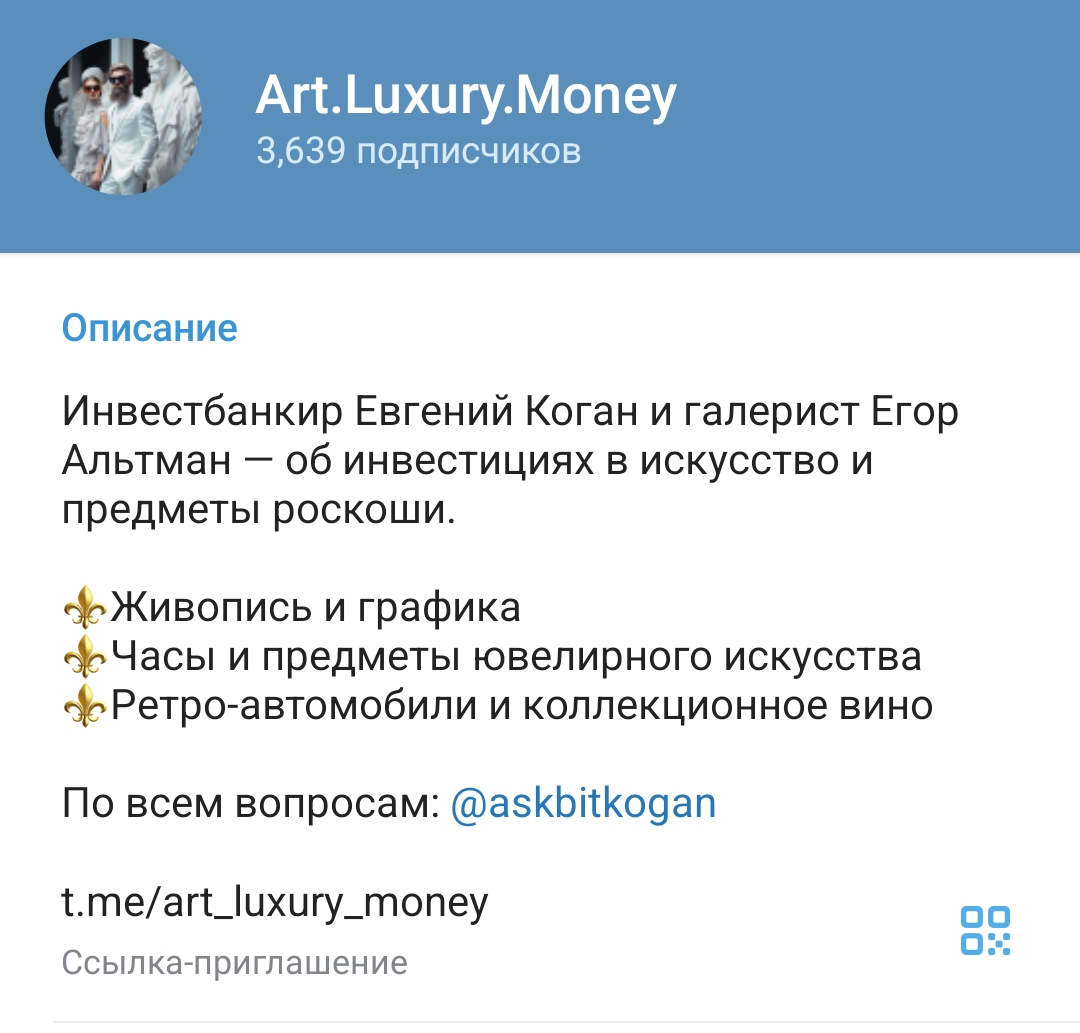 Art.Luxury.Money