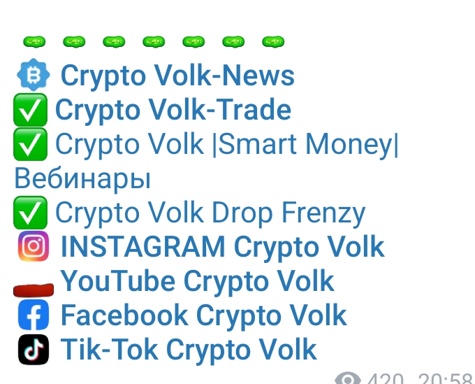 Ссылки на ресурсы проекта CryptoVolk 