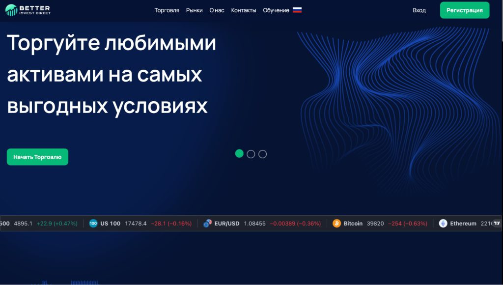 Сайт Better Invest Direct Limited