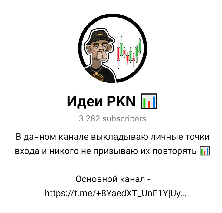 ТГ канал Проекта Идеи PKN