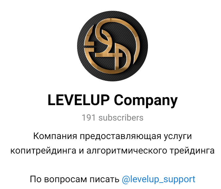 ТГ канал компании levelup