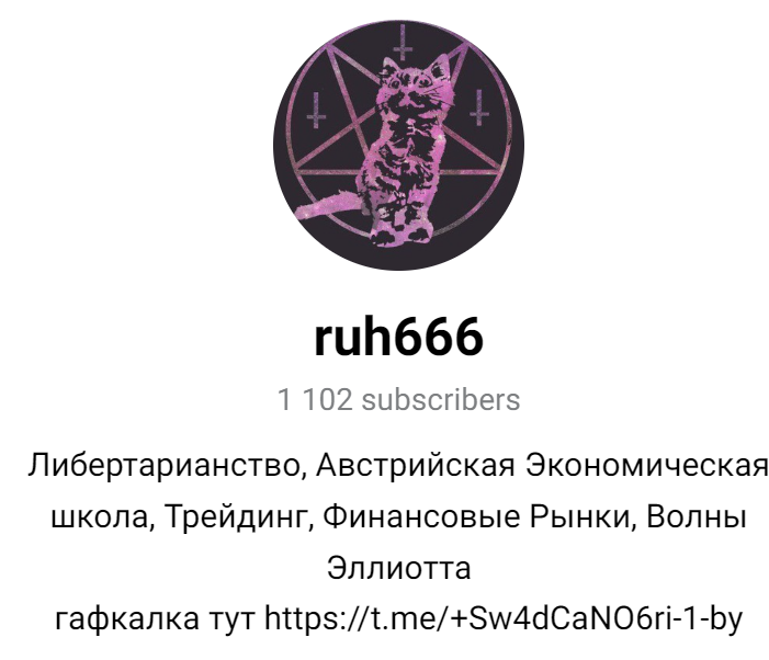 ruh666