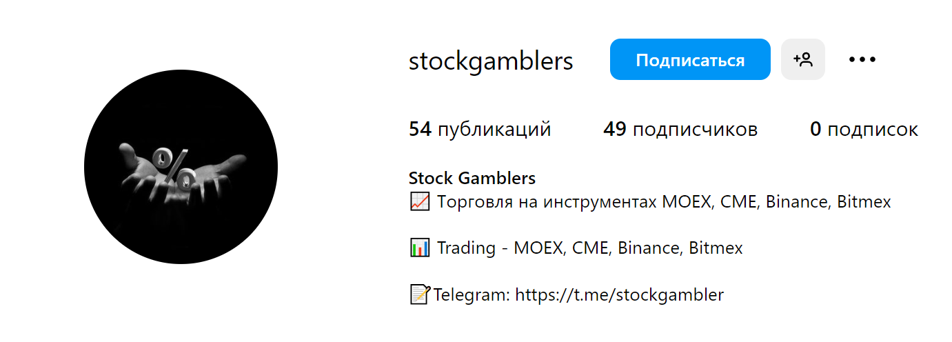 stock gambler