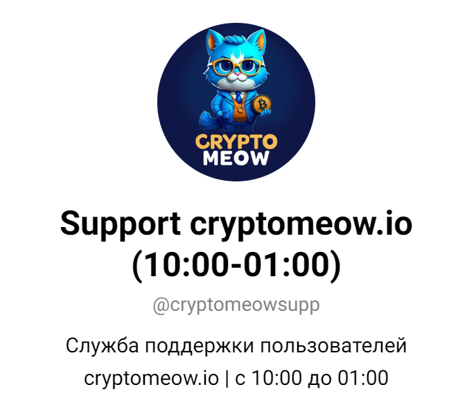 crypto meow