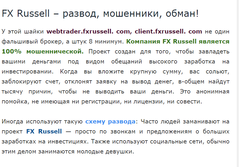 fx russell