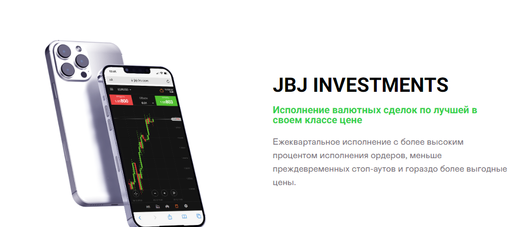 jbj investments