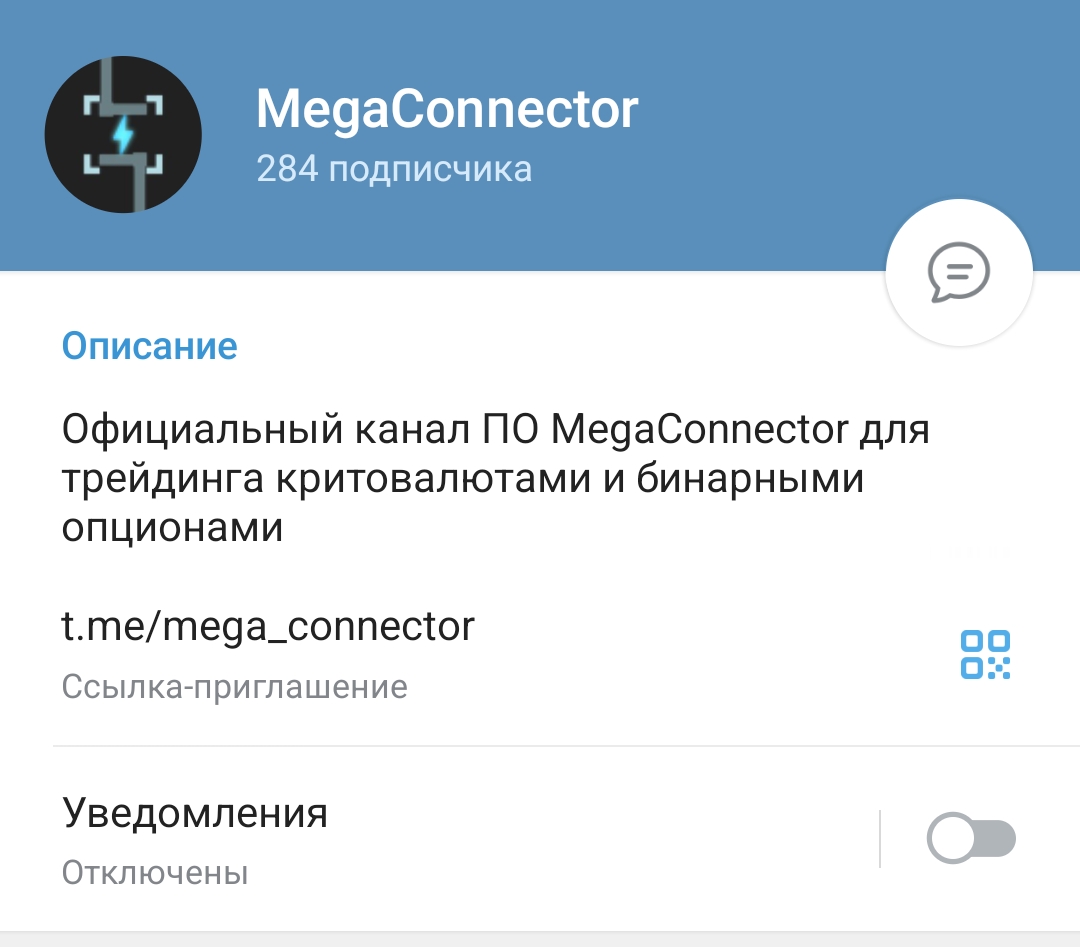 Mega connector