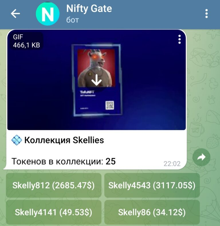 nifty gateway telegram