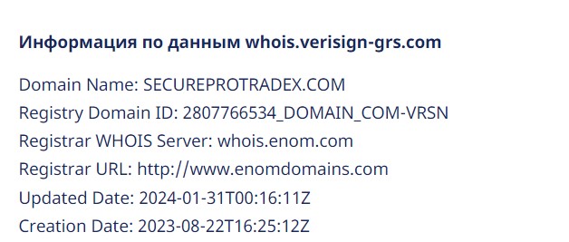 secureprotradex com