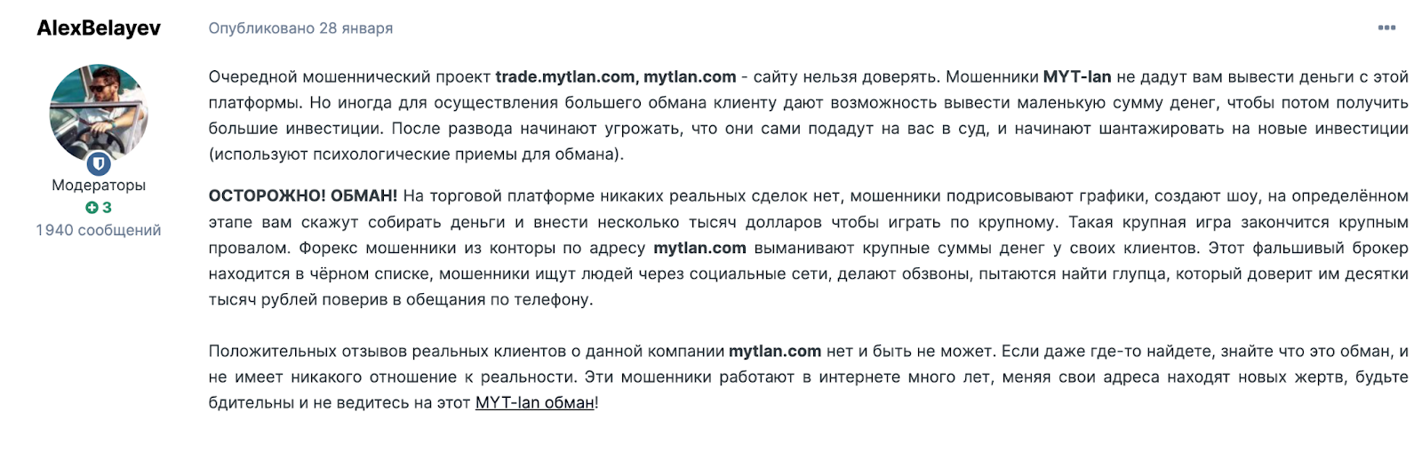 support mytlan com
