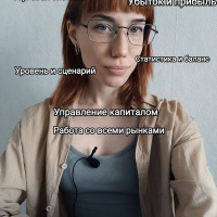 Виктория Осипчук